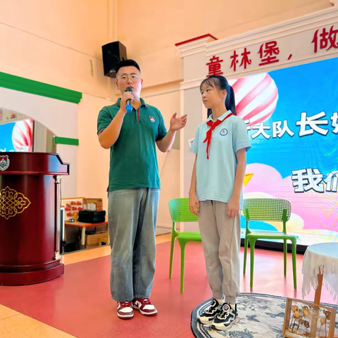 欢迎回家、一起长大