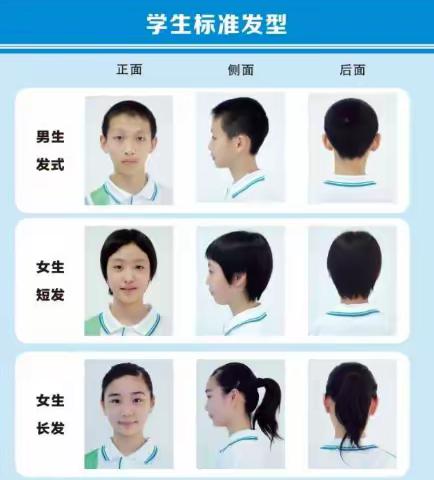 资中县育才学校2024年秋季入学报名须知