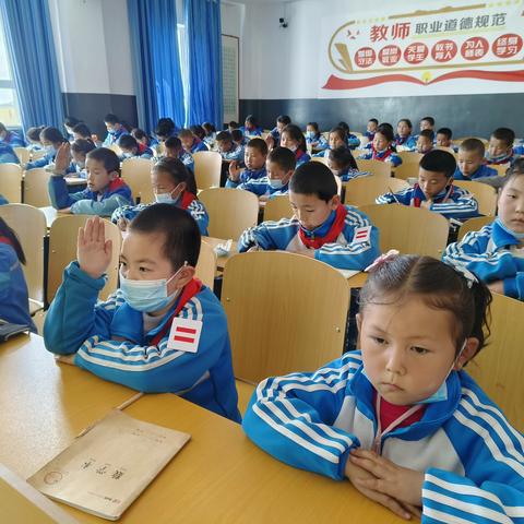 冰冻三尺非一日之寒     滴水穿石非一日之功——昭苏县第五中学“小学数学组速算”比赛