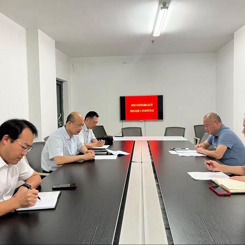 安阳市分行组织召开三江源国家公园、大熊猫国家公园普通纪念币预约兑换工作部署会议