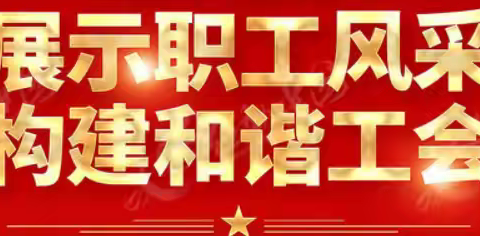 祝贺吉林分院微视频作品荣获2024年全国电子信息行业vlog作品优秀奖！