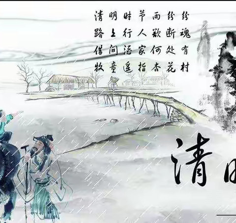 临洮县衙下中学清明假期安全告家长书