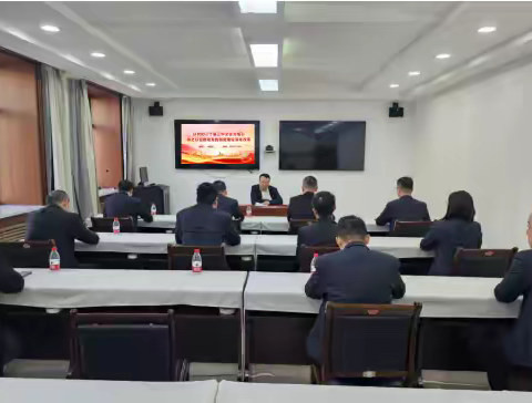 专卖党支部组织开展 “以党的二十届三中全会为指引 持之以恒推动党的制度建设深化改革” 为主题的第四季度党课学习