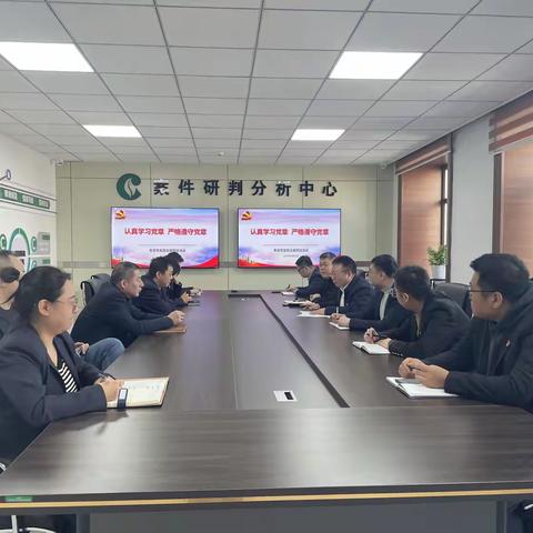 专卖党支部组织开展 认真学习党章 严格遵守党章 主题党日活动