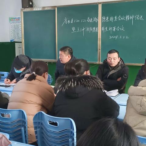 心系安全   防患未燃 ——卫辉市上乐村镇第三中学消防培训活动纪实