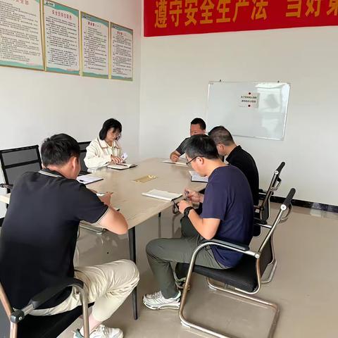 中转站安全生产检查