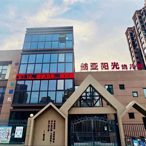 “妈妈，我不要去幼儿园”你的回答很重要！（转给家长）