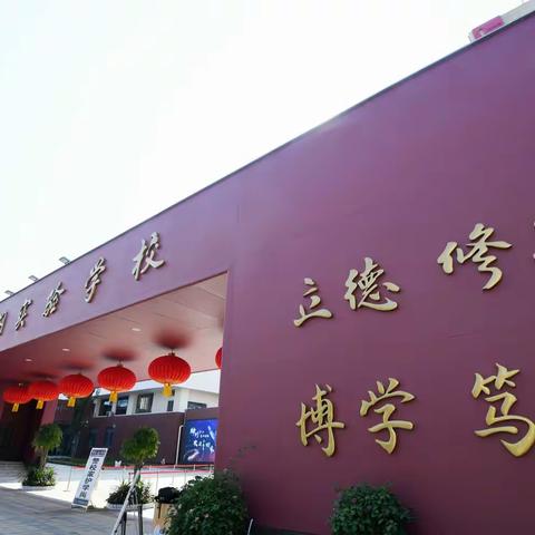 武汉市武钢实验学校2025年 初三年级暑假作业优秀学生表彰