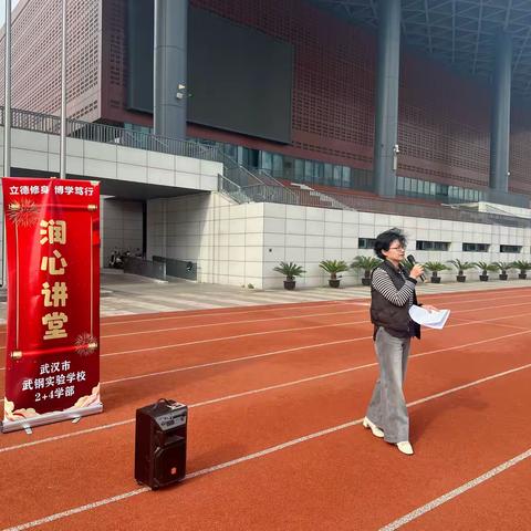 润心讲堂话重阳，解码传统润少年
