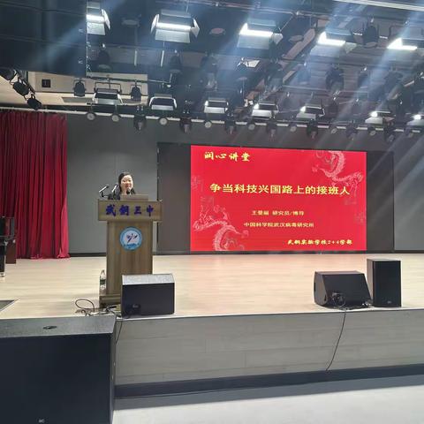 【润心讲堂】匍匐在地，擦干祖国身上的耻辱