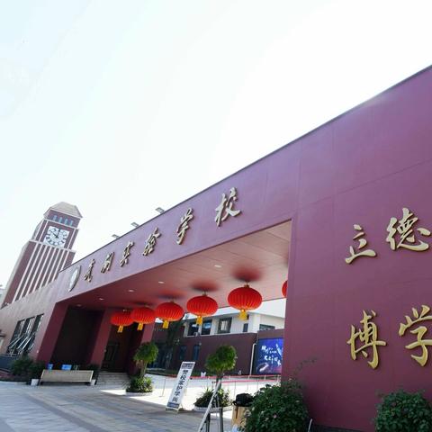 武汉市武钢实验学校2025-2026年 初二年级寒假作业优秀学生表彰