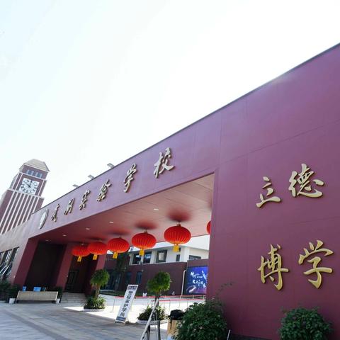 武汉市武钢实验学校2025-2026年 初一年级寒假作业优秀学生表彰