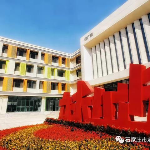 传承红色基因   争做爱国福娃——友谊大街小学三年级二班