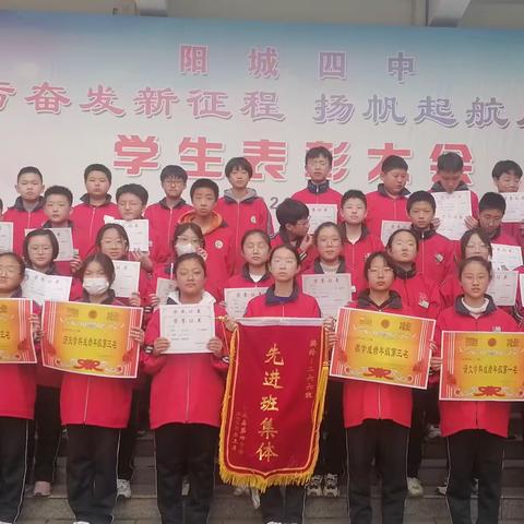 学生寒假德育活动成果展示（六）266班