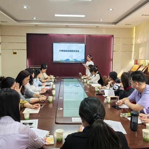 【绿小·教研】聚势赋能，行稳致远——绿地小学六年级语数英科教师会
