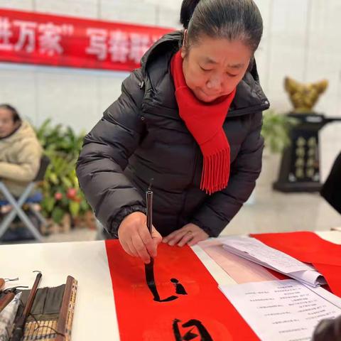 春节慰问送关怀，翰墨飘香递祝福