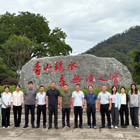 生态环境部赴将乐开展专题调研