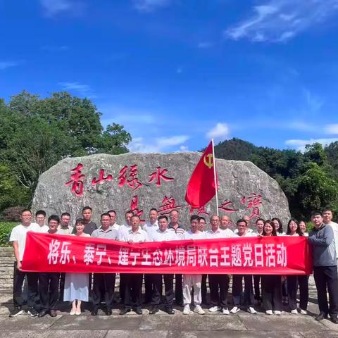将乐：开展庆“七一”系列活动献礼建党105周年