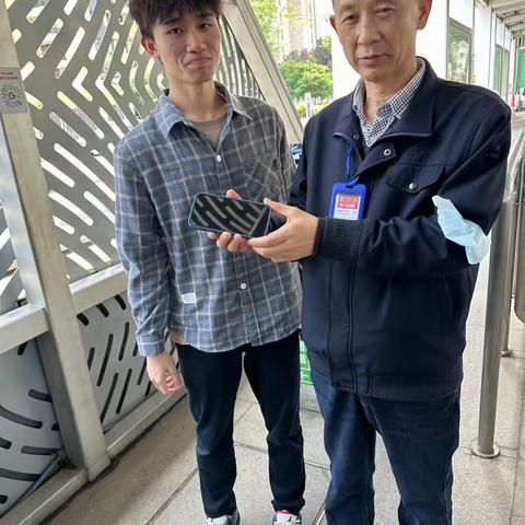 巡查站台捡手机