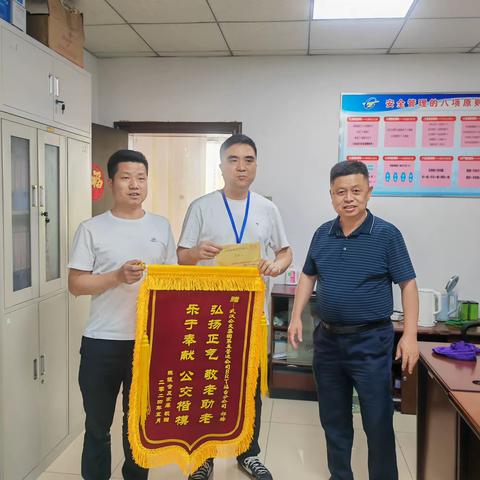 耄耋老人独自遛弯迷路 热心公交人助力平安归家
