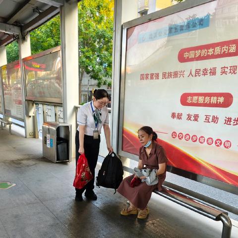 BRT员工爱心帮助中暑的打工人