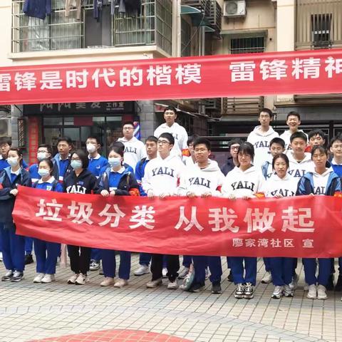 他们用火热的青春传承和续写新时代永不过时的雷锋精神