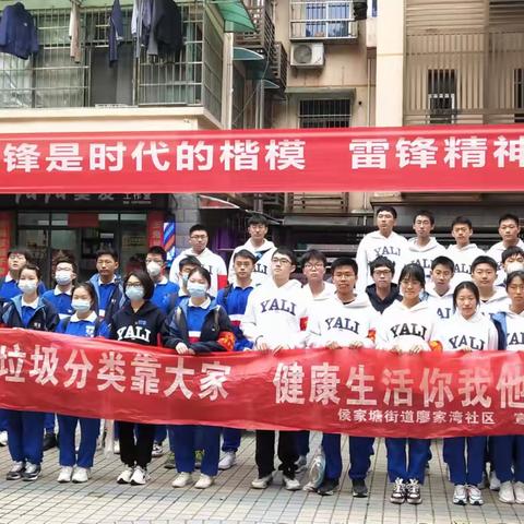 垃圾分类靠大家，健康生活你我他