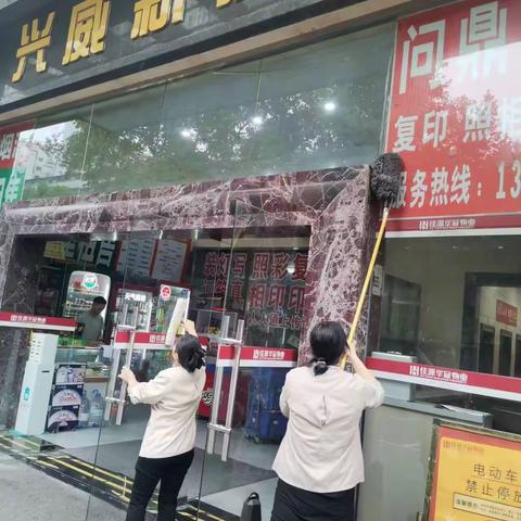 开展卫生大扫除 助力蓝天保卫战