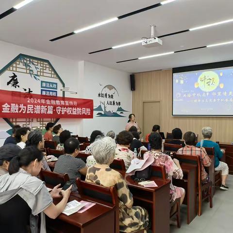 颐都社区党委开展防电信诈骗科普活动