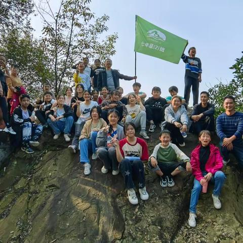 登木耳云天，做新时代好少年        ——东温泉学校七年级师生步行“木耳山步道”实践活动