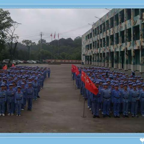 基地体验实践课，红军精神代代传