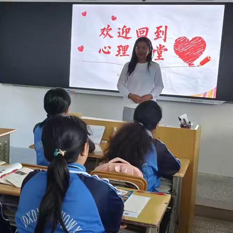 深化心理健康教育，筑牢学生心理防线