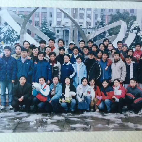 南华大学99影像20年同学聚会邀请函