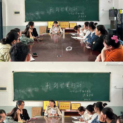 利剑护蕾，护苗成长—一港务中学安全﻿教育