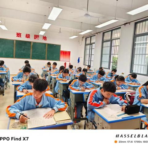 港务中学七年级(1)班单元检测实录