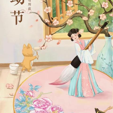 扣好人生第一粒扣子——马头中学开展“劳动美”实践教育活动