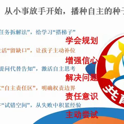 让娃 “拔节成长” 的密码，福爸福妈看过来！