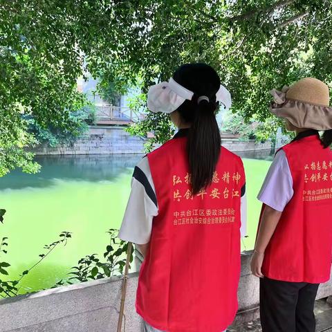 【义洲街道浦西社区】台江区义洲街道浦西社区开展巡河护河志愿服务行动