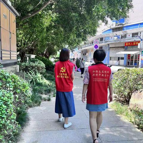 【义洲街道浦西社区】台江区义洲街道浦西社区开展巡河护河志愿服务行动