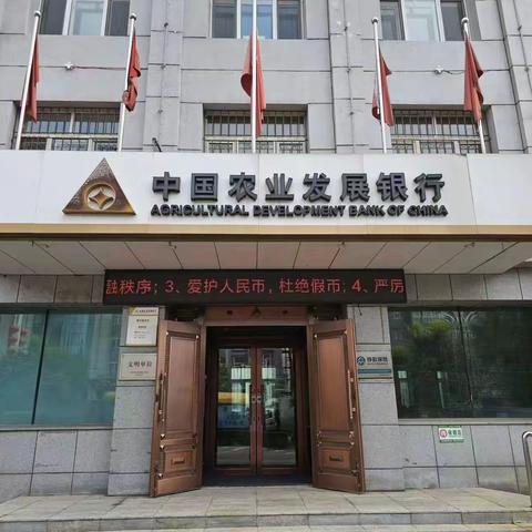 关于开展2023年反假货币宣传月活动