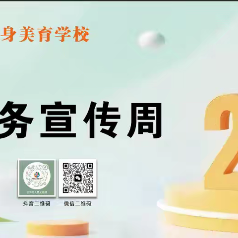 2025年安泽县文化馆服务宣传周系列活动邀您来参加!