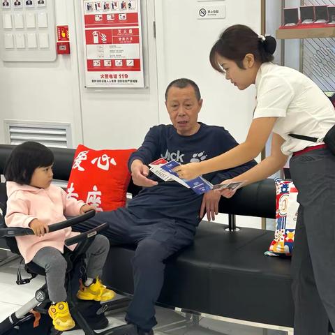 浙商银行兰州七里河支行全面启动2024年“金融教育宣传月”