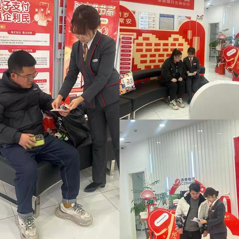 守护金融安全，维护百姓权益。