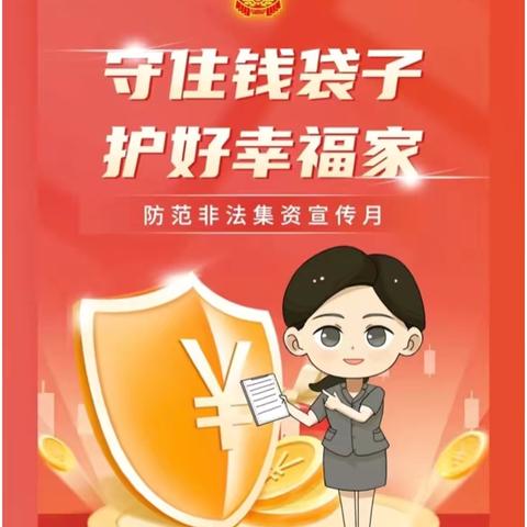 金融知识万里行 —— 浙商银行兰州七里河支行在行动 ‍ ‍ ‍ ‍