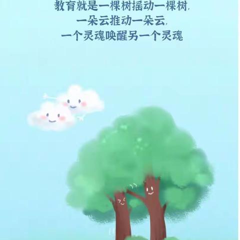 润物无声皆大爱，家校共育促成长