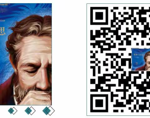 笑对人生的简篇