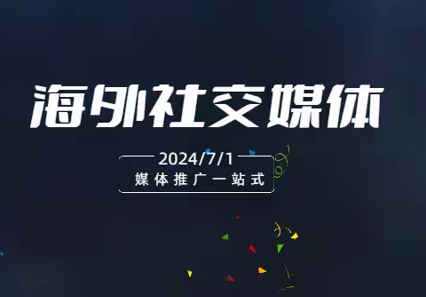 数据转现！社交媒体推广产生的五大创业商机！