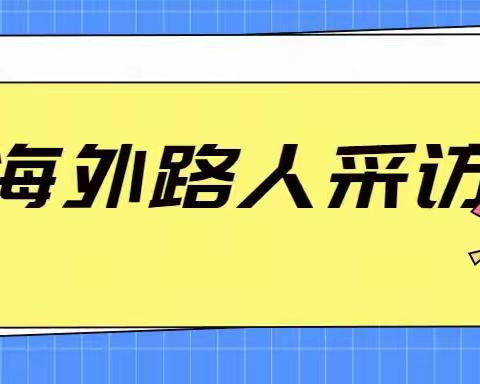华媒舍：路人采访相关的常见误区有哪些？