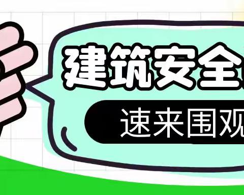 2023年武汉安全员c证怎么样可以考过呢？秋禾火