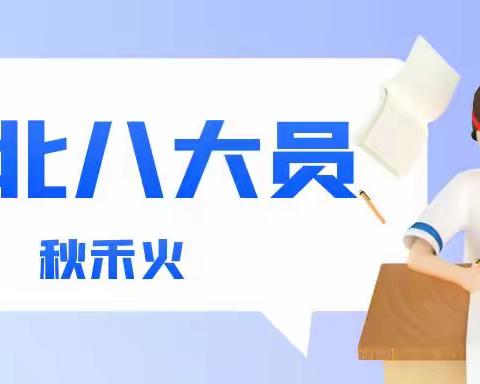 武汉建筑施工员证在哪里考怎么报名？秋禾火